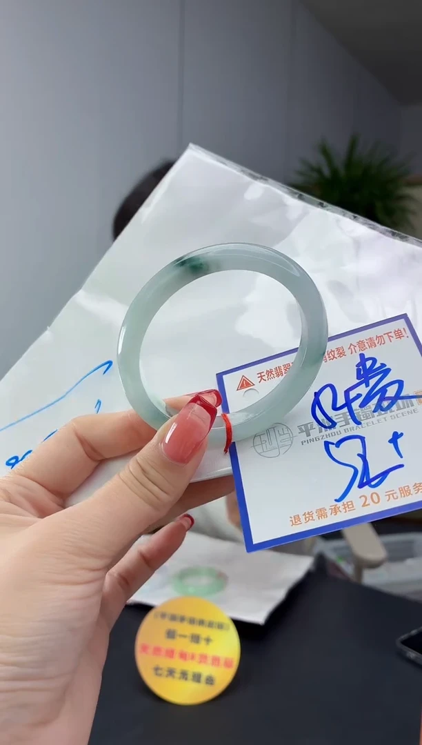翡翠手镯未镶嵌11111111111