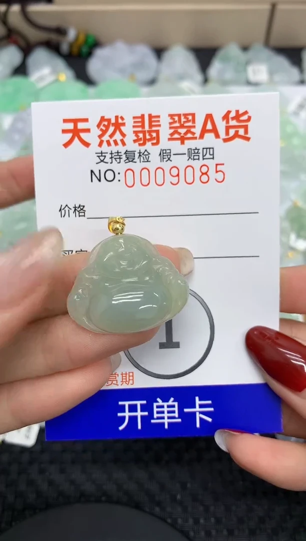 【闪购商品】翡翠颈饰未镶嵌11111111111