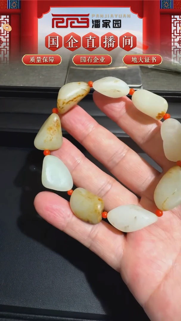 和田玉未镶嵌颈饰169-SYN-0703