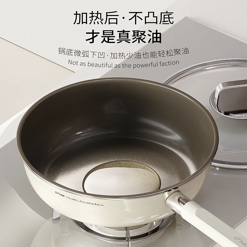 【中科德马克】无化学涂层防凸底聚油深煎锅24cm26cm28cm