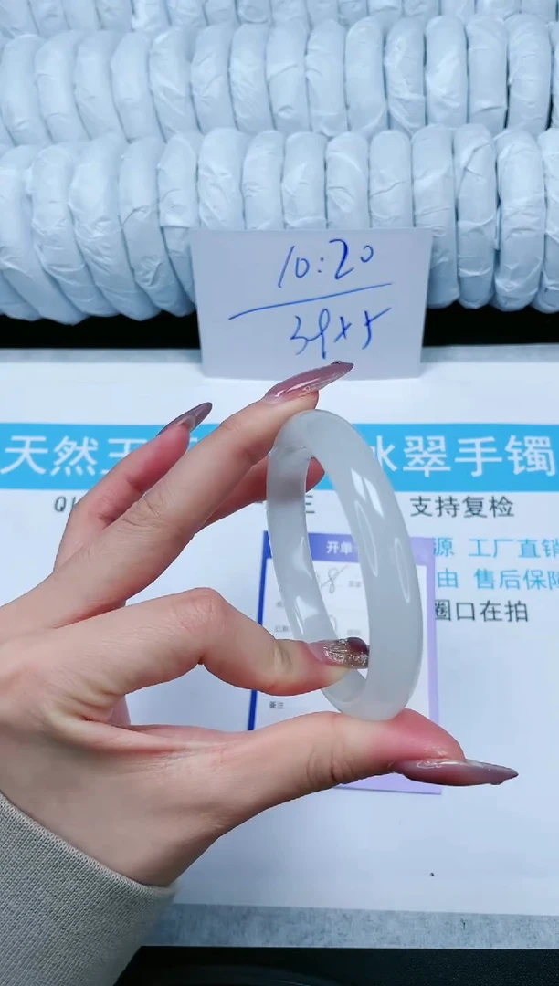 【闪购商品】石英质玉手镯未镶嵌28-57.5