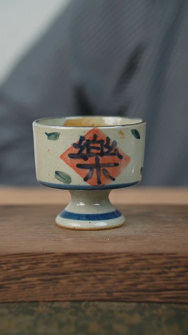 【闪购商品】杯子泥垚手作 景德镇手工手绘器物264