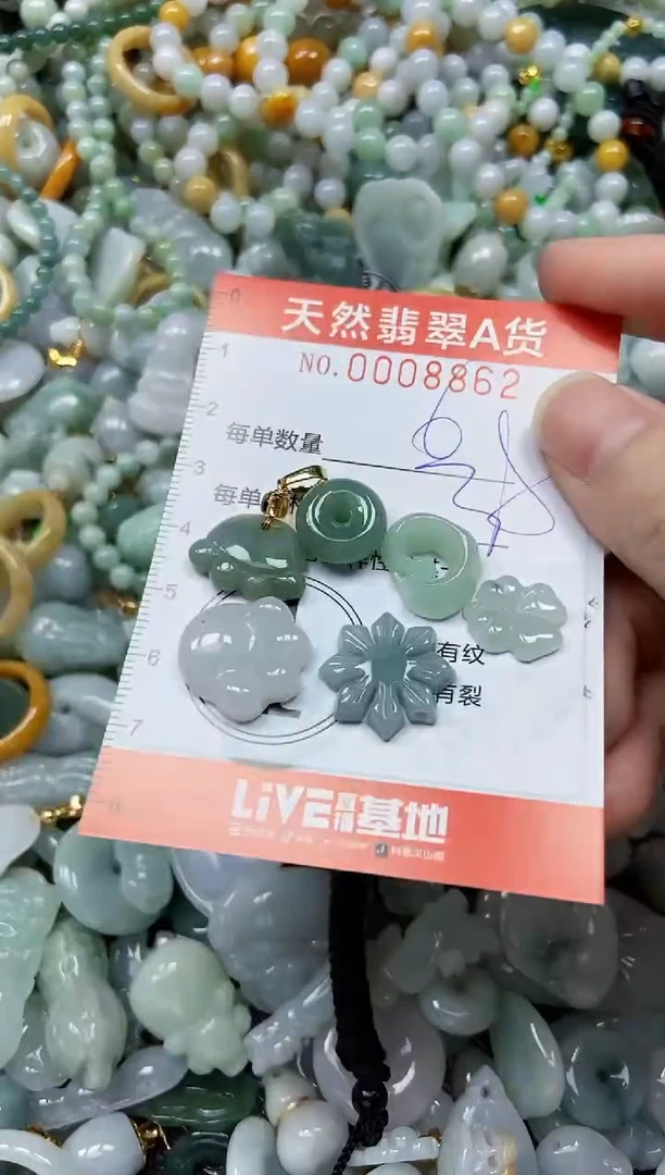 翡翠未镶嵌颈饰闪购0008862