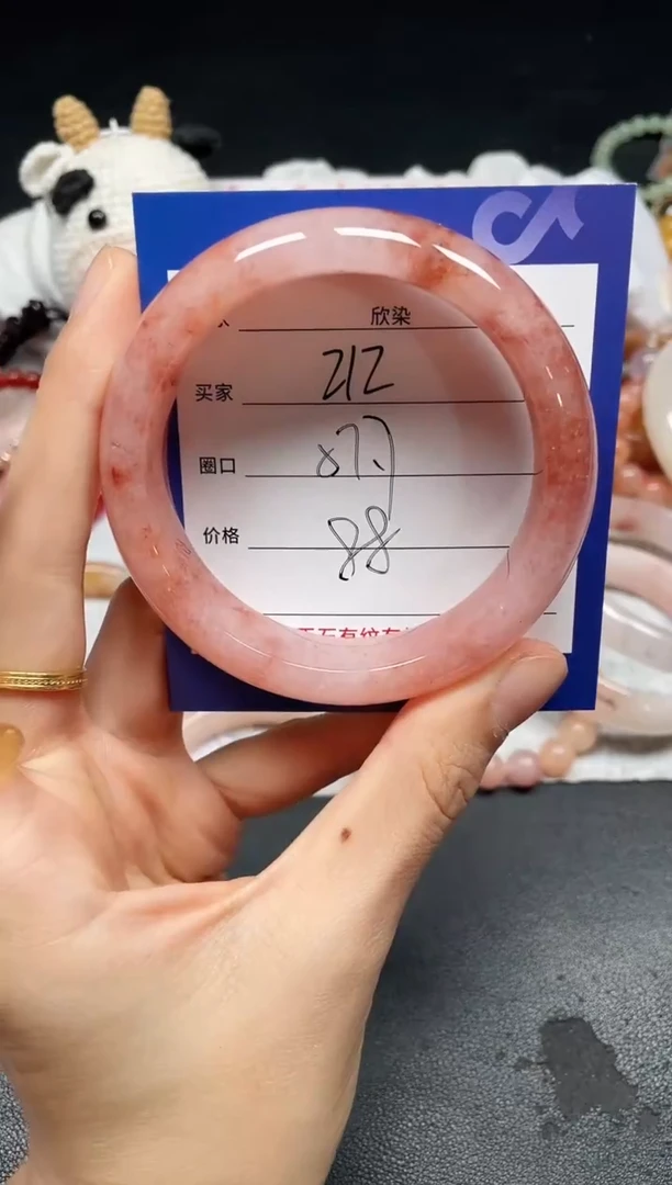 未镶嵌手镯石英质玉212