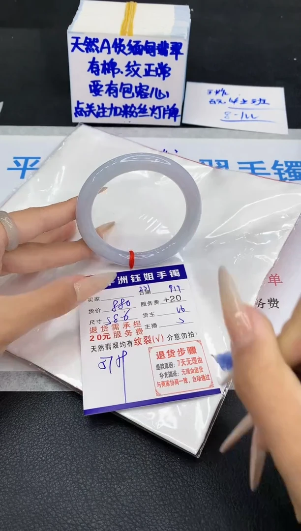 未镶嵌手镯翡翠11111111