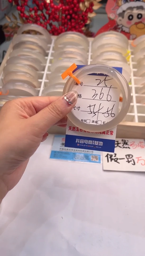 【闪购商品】玛瑙/玉髓手镯未镶嵌35-马橙牌-54