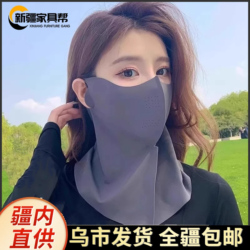 新疆家具帮防晒面罩全脸防紫外线女夏季冰丝薄款开车护颈面纱遮脖