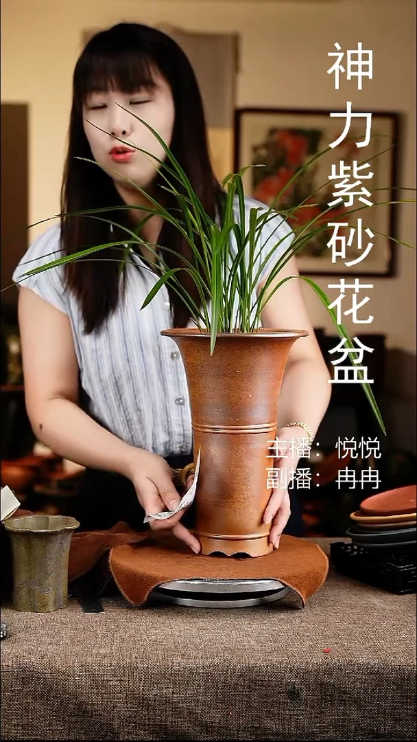 紫砂花盆花卉工艺7613微瑕