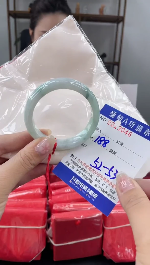 未镶嵌手镯翡翠