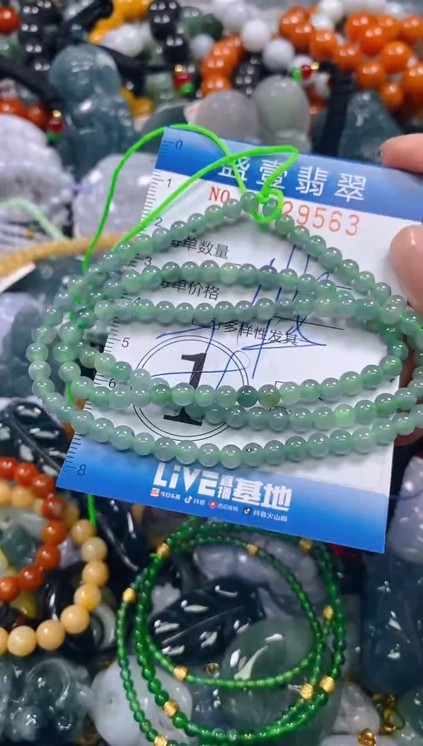 颈饰未镶嵌翡翠闪购0029563多样性发其一