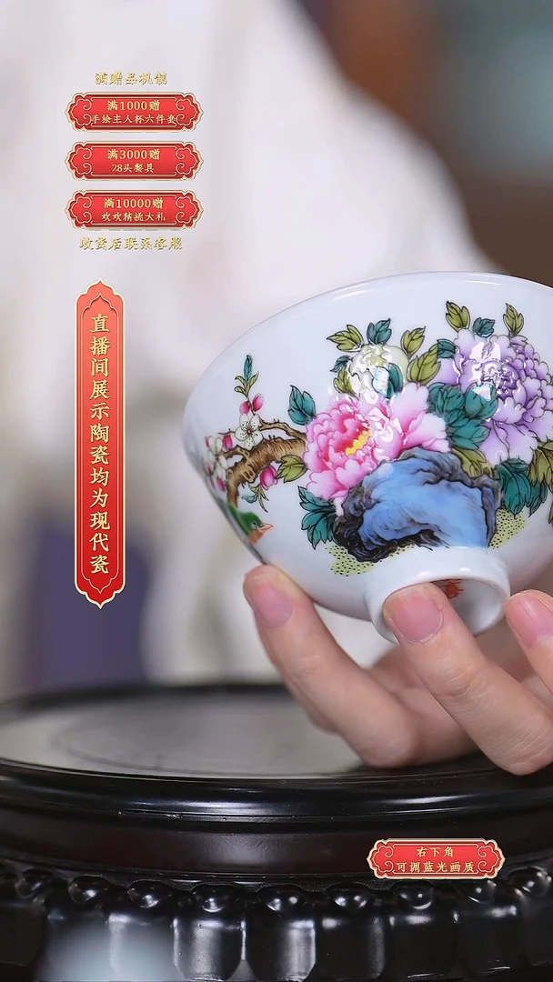 瓷片王国喜*流水22