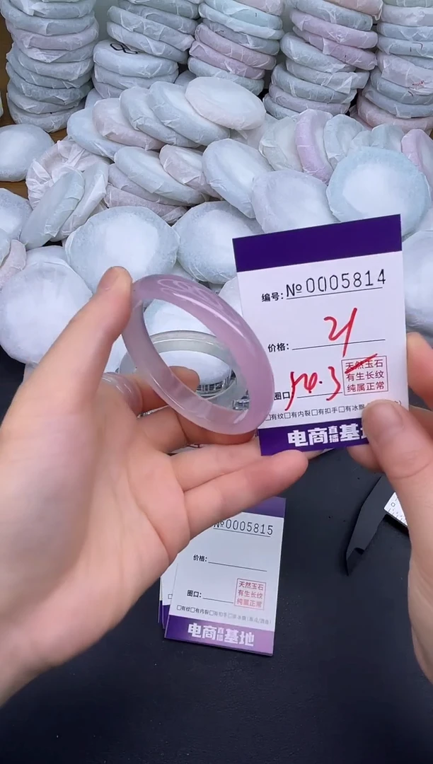 玛瑙/玉髓手镯未镶嵌5814