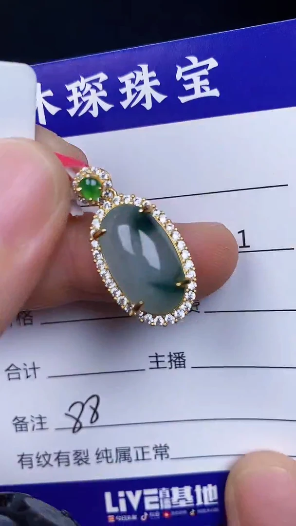 银S925镶嵌戒指翡翠8800