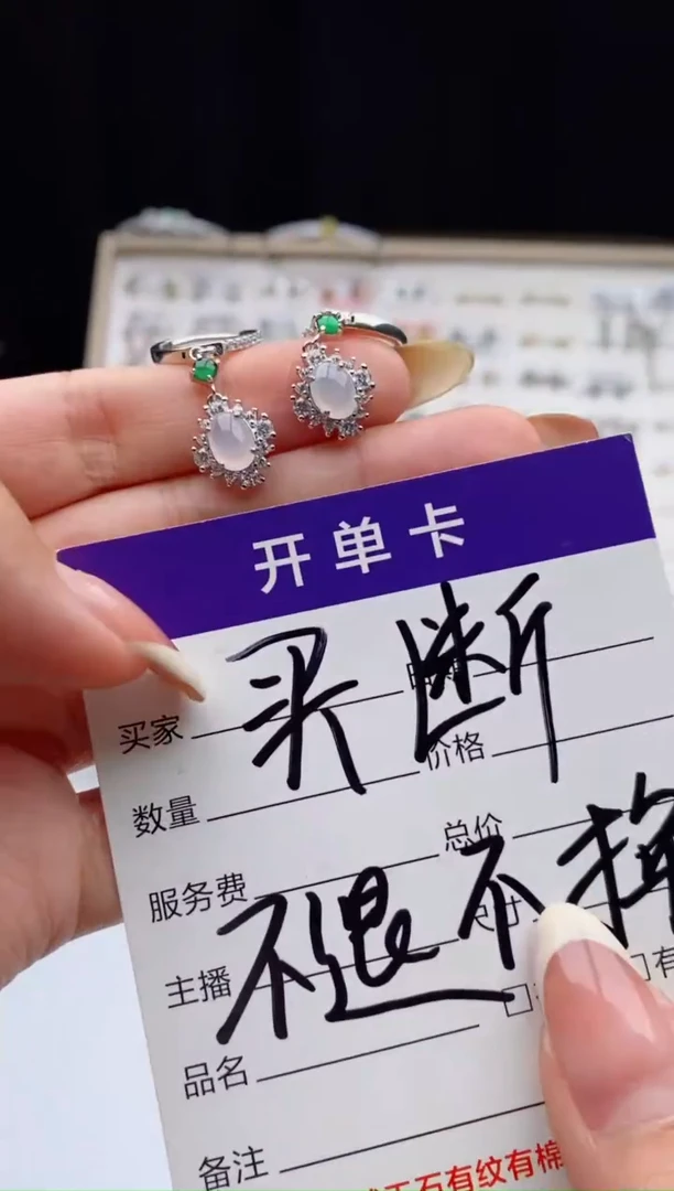 银S925镶嵌戒指翡翠天然A货翡翠