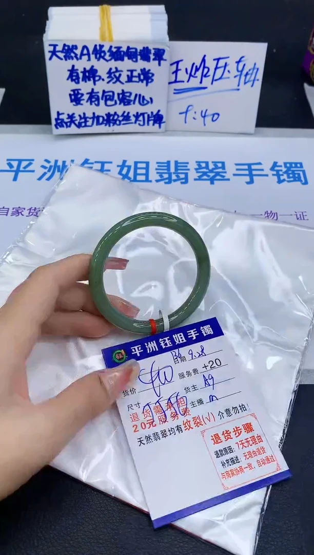 未镶嵌手镯翡翠11111