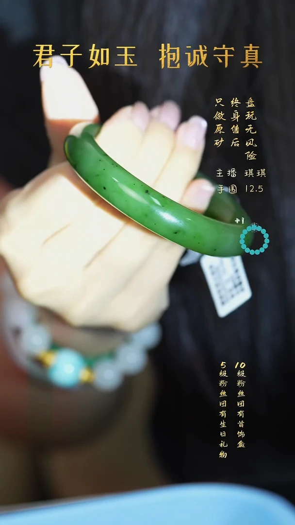 未镶嵌和田玉珠宝奇石Q93（多样性）手镯57圈口