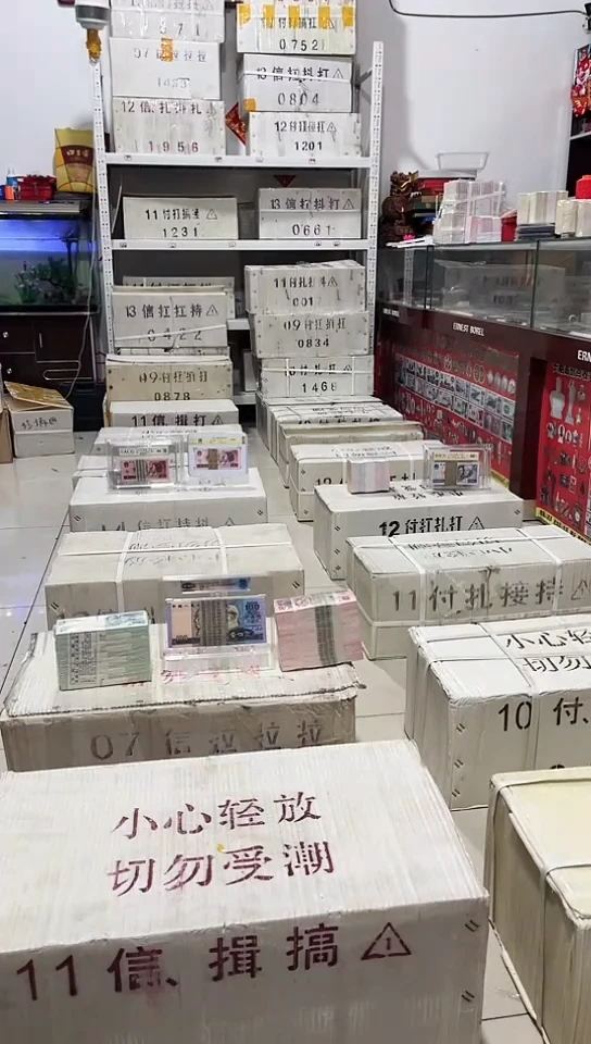 【闪购商品】点5的100张连号带狮子号4同