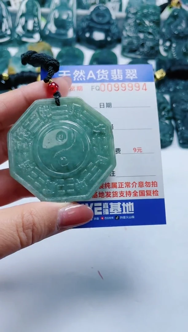 【闪购商品】翡翠颈饰未镶嵌