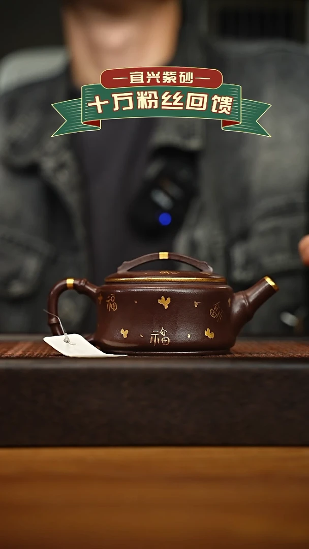 茶壶紫砂宜兴原矿 手工 紫砂壶容量200cc