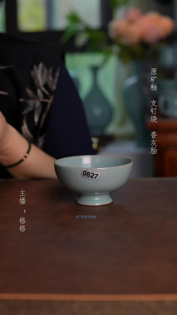 摆件天青釉手工0627杯