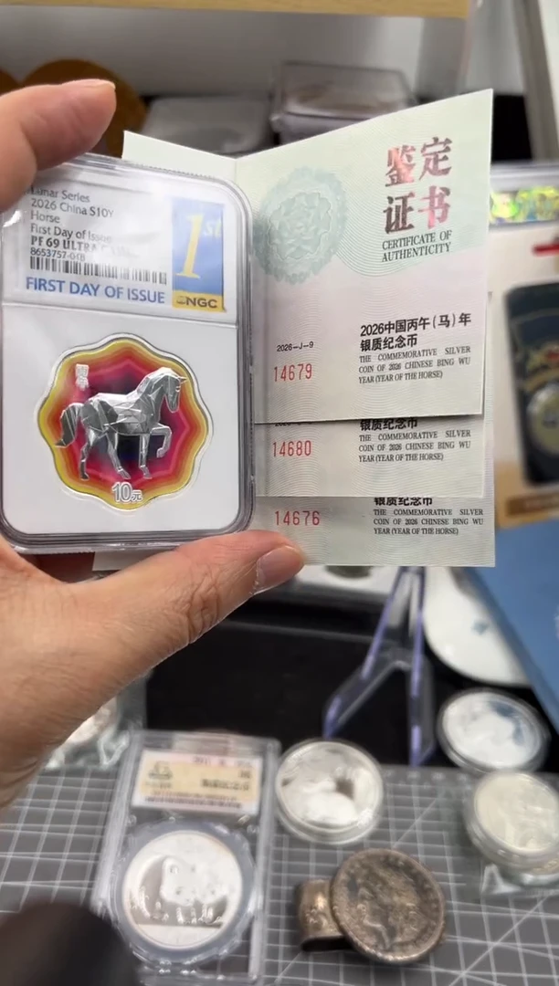 纯银2026年梅花马N69 带4号