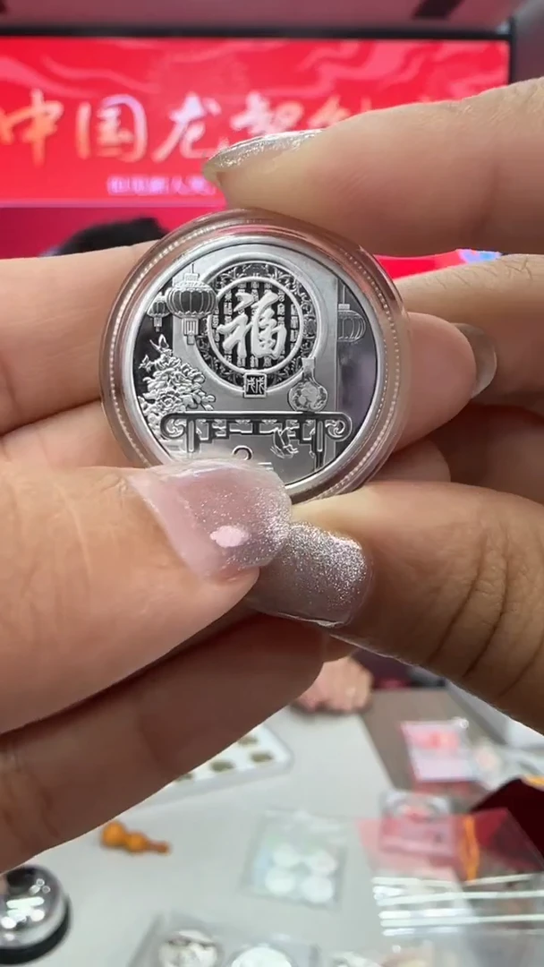 纯银2018年8克贺岁银币带证册