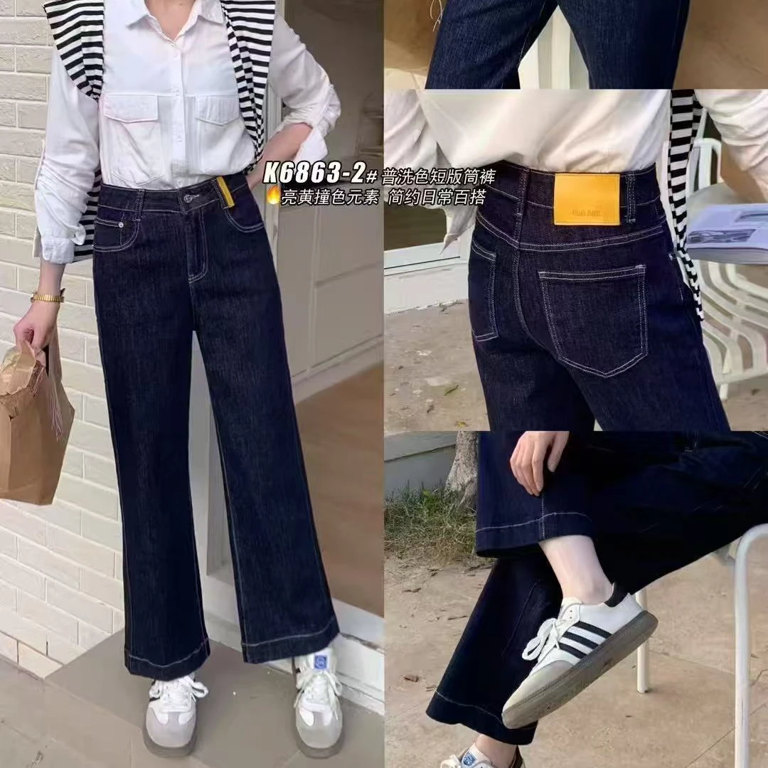 （香香K6863)早秋新款黄标牛仔裤2025直筒裤女牛仔裤