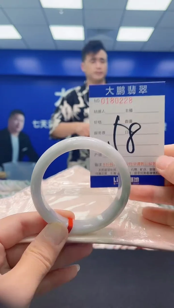 未镶嵌手镯翡翠  AAAAAAAAA