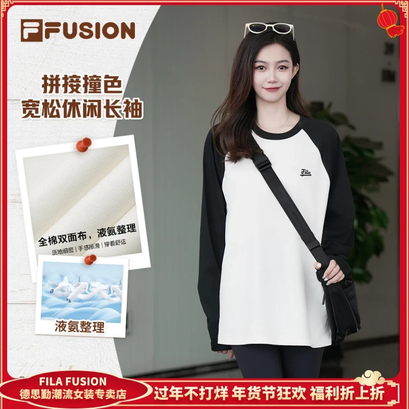 FILA FUSION雅丹风卫衣男情侣款休闲宽松长袖内搭T恤T11U432202F