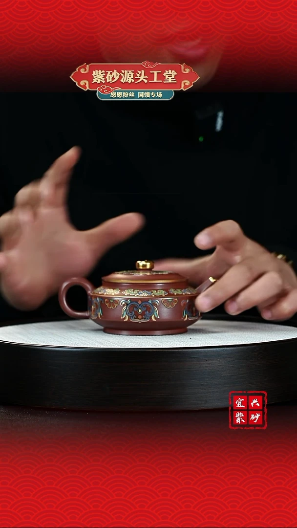 【闪购商品】紫砂茶壶宜兴茶壶