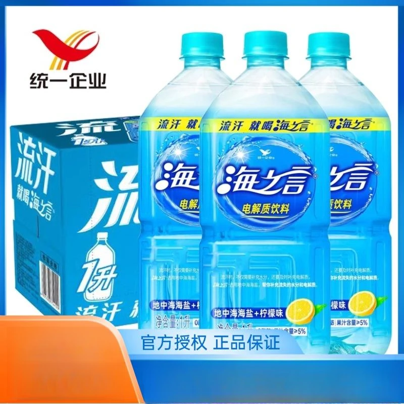 统一海之言海盐柠檬味1L*4/8瓶/箱电解质水运动功能饮料蓝莓味yb