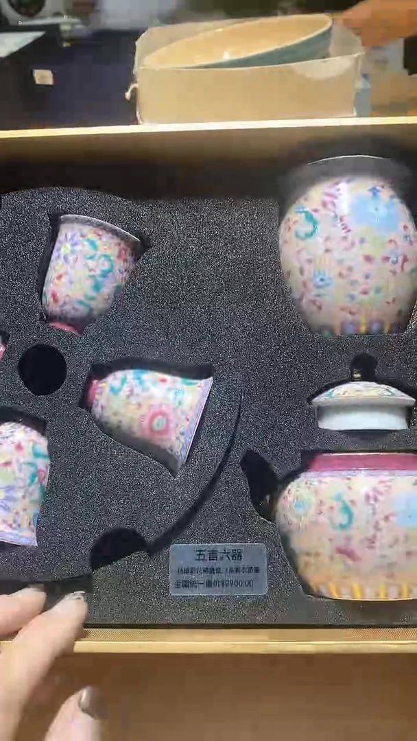 【闪购商品】瓷片锅碗瓢盆一件不剩