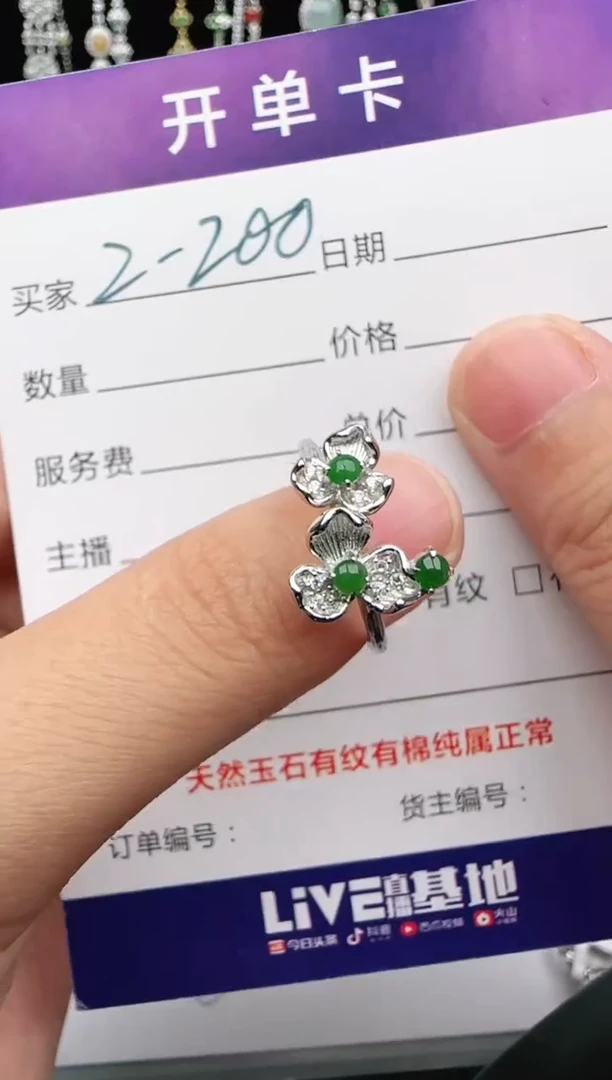 翡翠戒指银S925镶嵌1