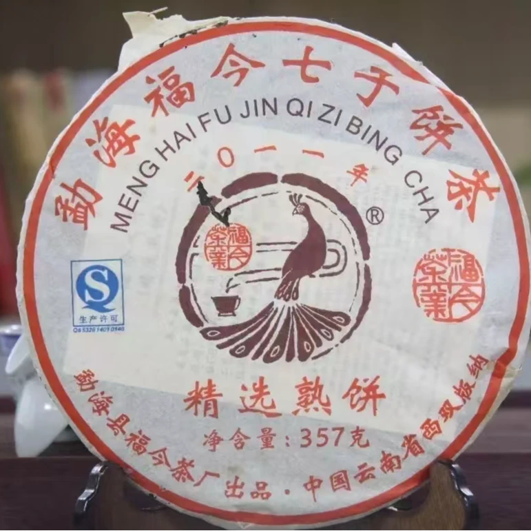 2011年1号熟饼普洱茶