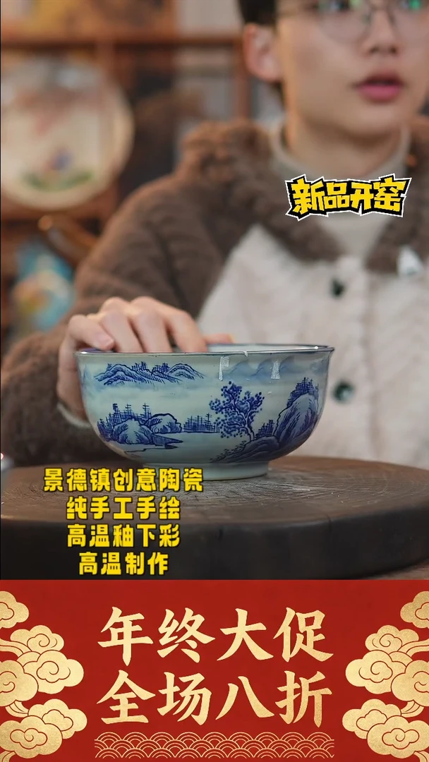 其他陶103景德镇陶瓷