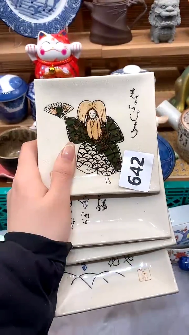 【闪购商品】瓷片新号开播，满28米包邮