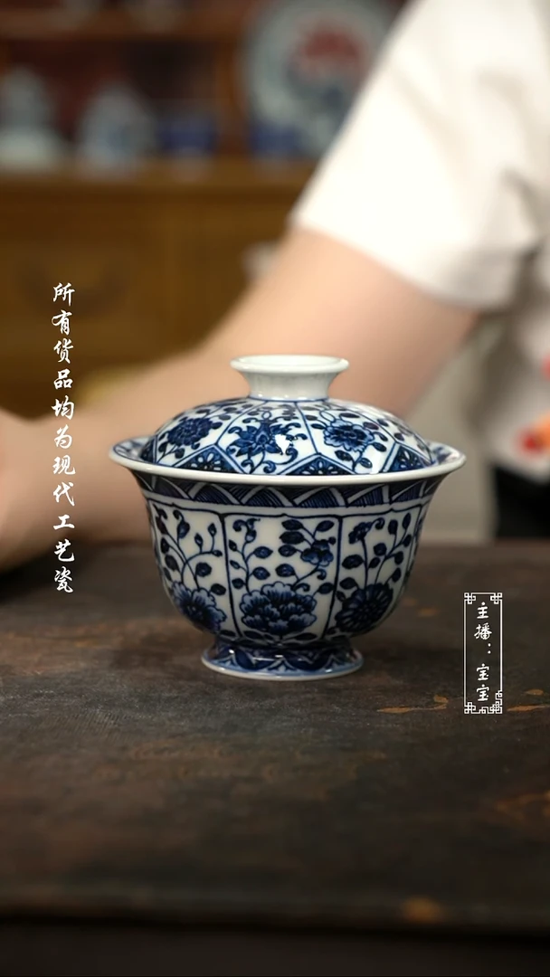 微瑕福利手绘高温现代瓷130