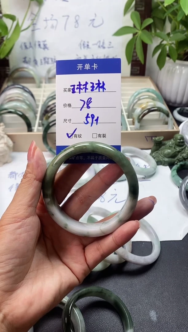未镶嵌手镯翡翠琳*翡翠手镯#12