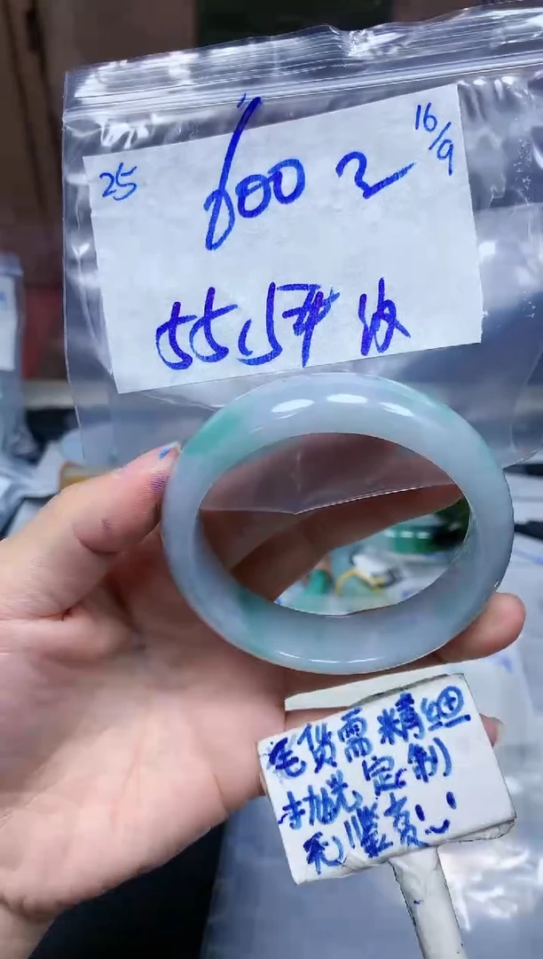 未镶嵌定制翡翠25毛货需精细抛光手镯拍一发一