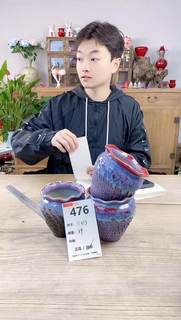 晴好园艺直播编号476
