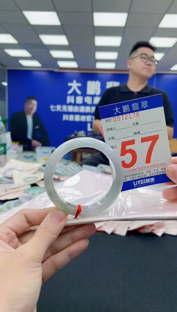 未镶嵌手镯翡翠AAAAAAAAA