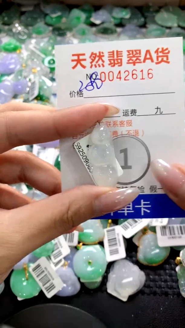 颈饰18K金镶嵌翡翠1