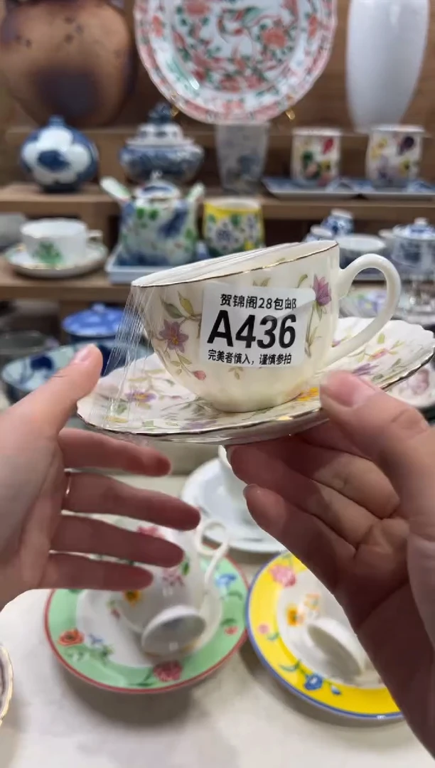 瓷片天*       A436