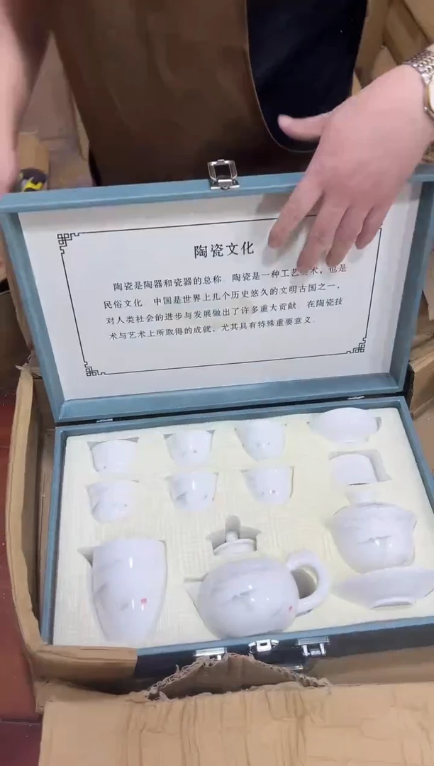 瓷片 其他其他其他