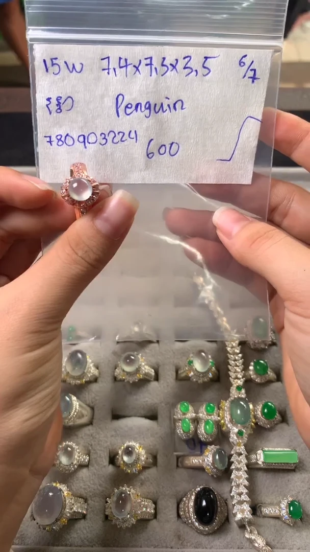 定制翡翠未镶嵌P****-天然缅甸翡翠A货白冰