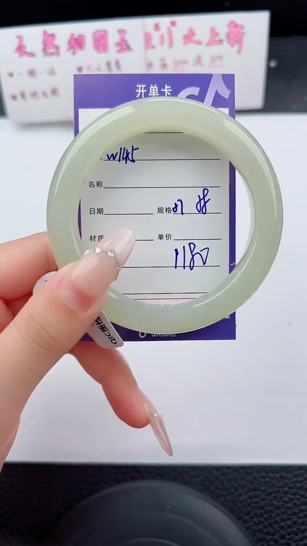 未镶嵌手镯和田玉145碎玉微色差T3