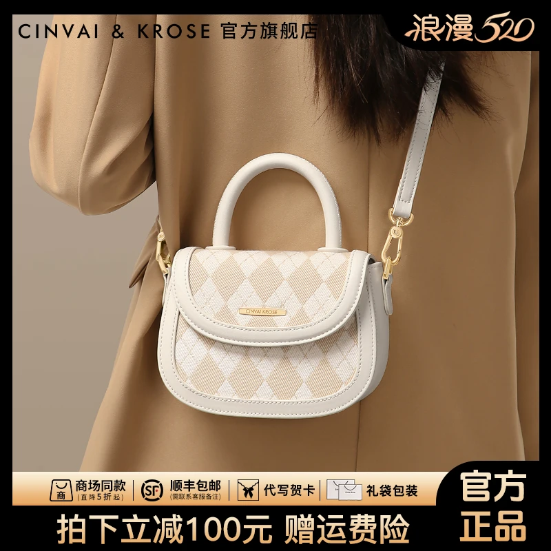 【CinvaiKrose官方正品】包包女款爆款2025新款斜挎马鞍女士手提包