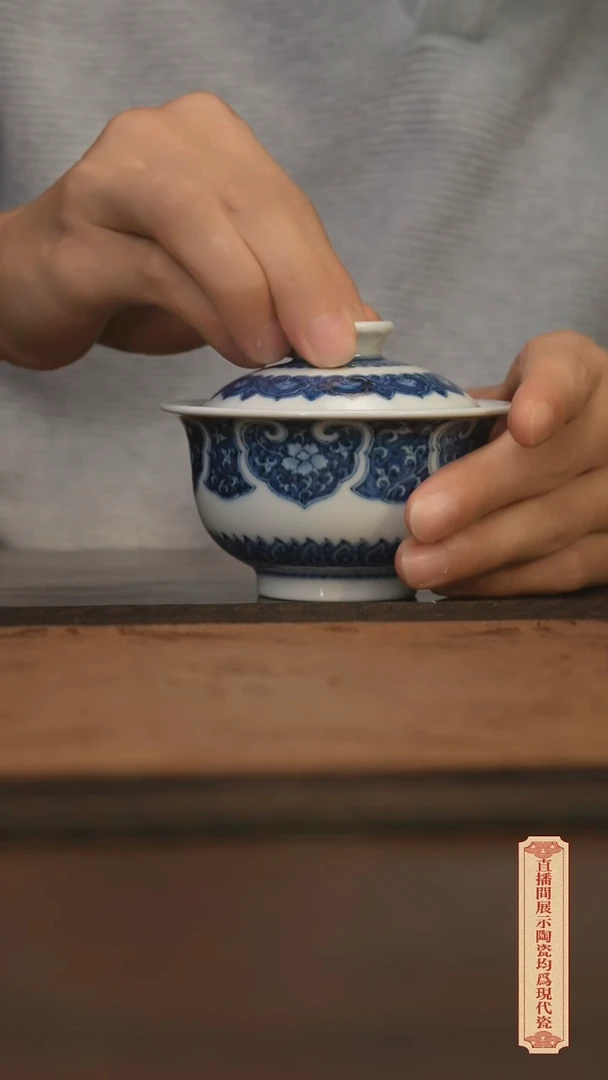 柴窑青花破价福利