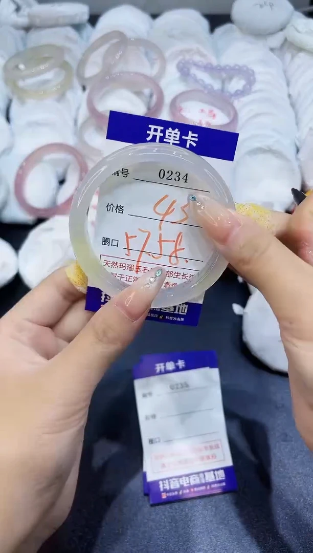 玛瑙/玉髓手镯未镶嵌0234