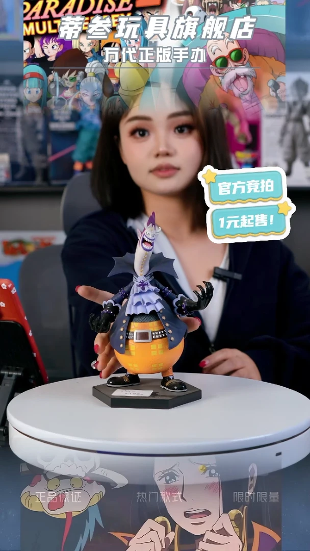 DX                 莫利亚